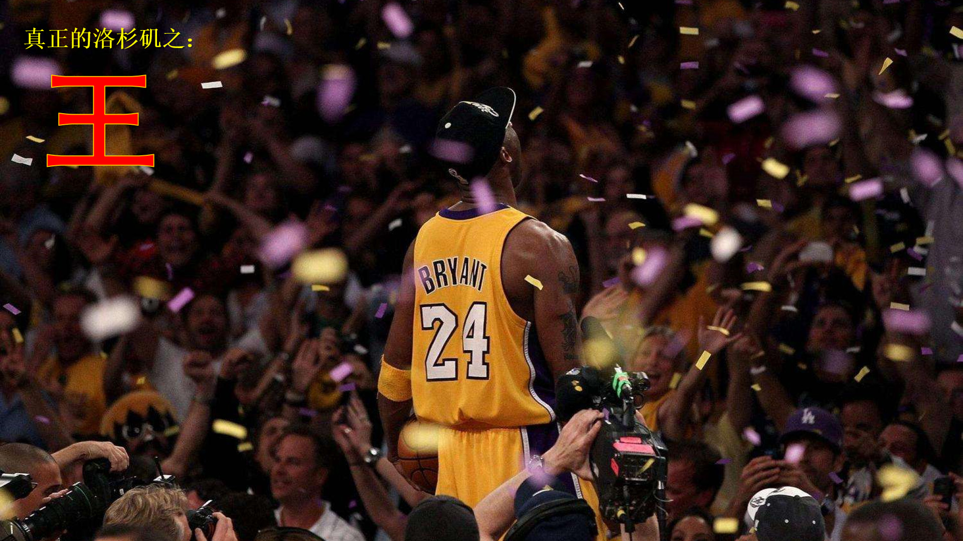 news-editing-process